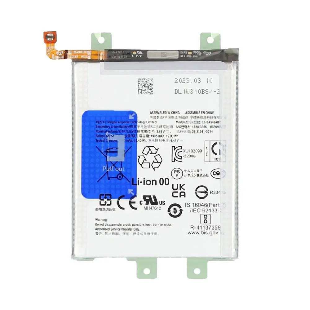 Produit Batterie Galaxy A55 5G (Samsung) - Originale & Premium (5000 mAh)